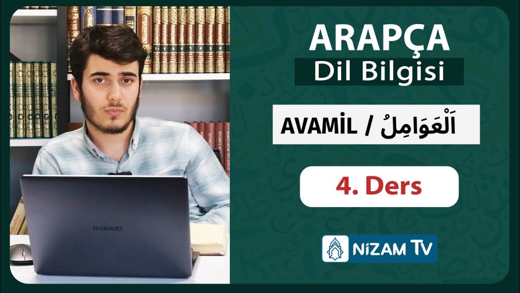 Avamil | 4.Ders (Alıştırma)