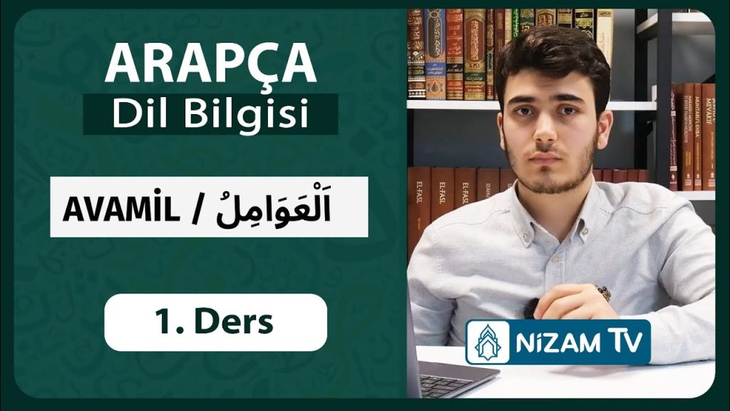 Avamil | 1.Ders (Mukaddime)